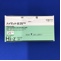 ハイゼット錠２５ｍｇ