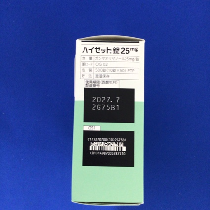 ハイゼット錠２５ｍｇ