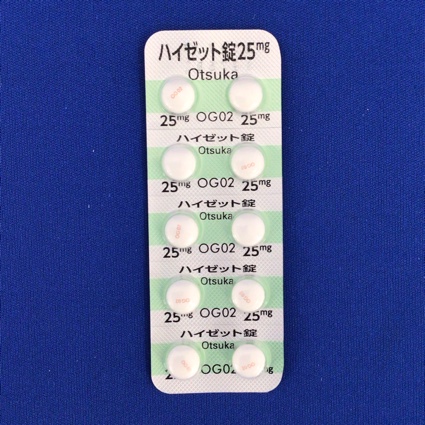 ハイゼット錠２５ｍｇ