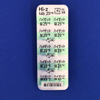 ハイゼット錠２５ｍｇ