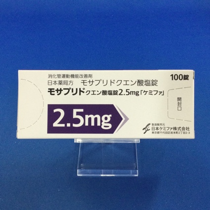 モサプリドクエン酸塩錠2.5mg「ケミファ」