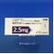 モサプリドクエン酸塩錠２．５ｍｇ「ケミファ」