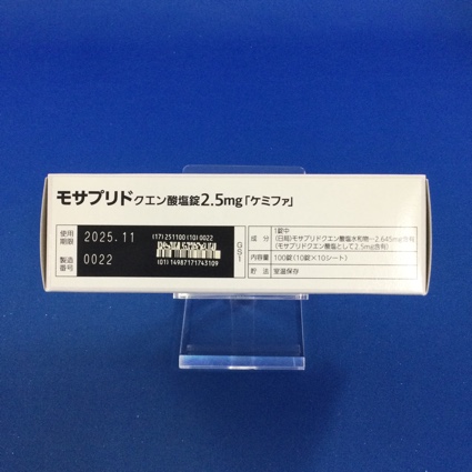 モサプリドクエン酸塩錠２．５ｍｇ「ケミファ」