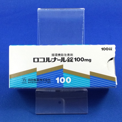 ロコルナール錠100mg
