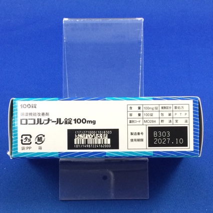 ロコルナール錠１００ｍｇ
