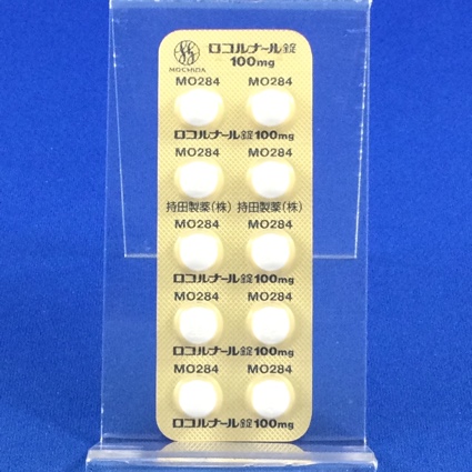 ロコルナール錠１００ｍｇ