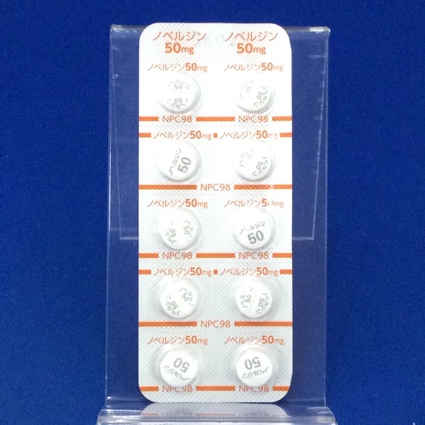 ノベルジン錠５０ｍｇ
