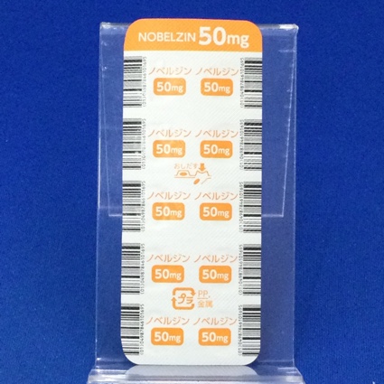ノベルジン錠５０ｍｇ