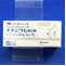 チキジウム臭化物カプセル５ｍｇ「トーワ」