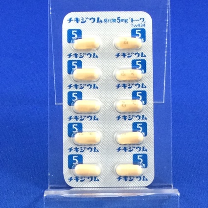 チキジウム臭化物カプセル５ｍｇ「トーワ」