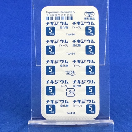 チキジウム臭化物カプセル５ｍｇ「トーワ」