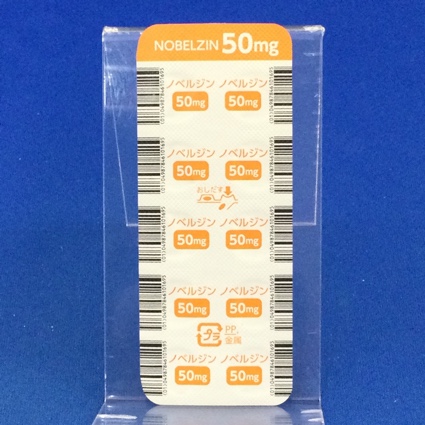 ノベルジン錠５０ｍｇ