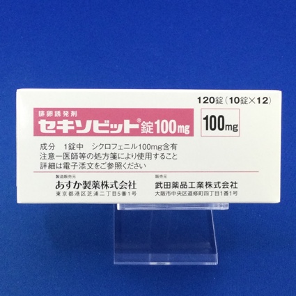 セキソビット錠100mg