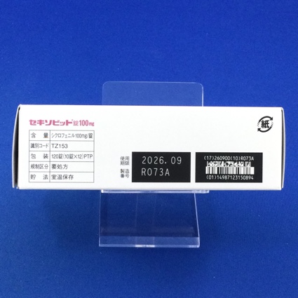 セキソビット錠１００ｍｇ