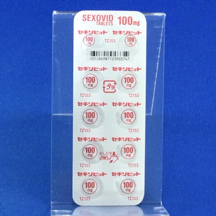 セキソビット錠１００ｍｇ