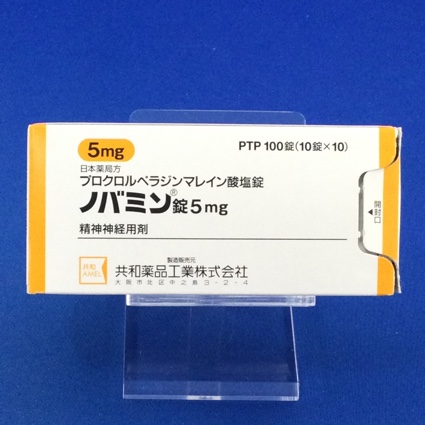 ノバミン錠5mg