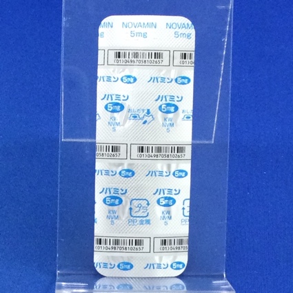 ノバミン錠５ｍｇ