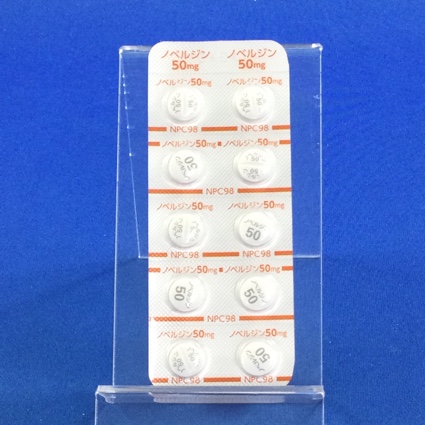 ノベルジン錠５０ｍｇ