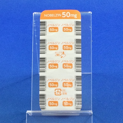 ノベルジン錠５０ｍｇ