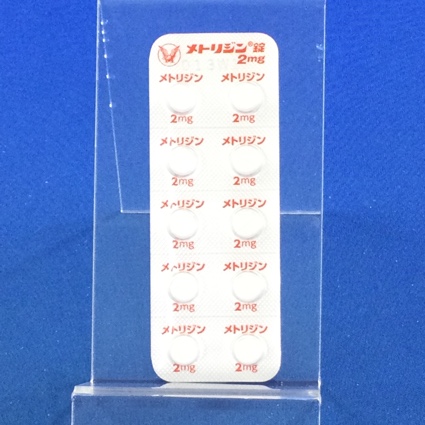 メトリジン錠２ｍｇ