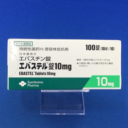 エバステル錠10mg