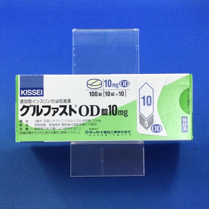 グルファストOD錠10mg