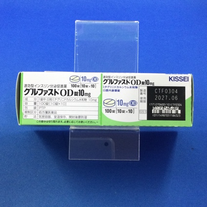 グルファストＯＤ錠１０ｍｇ