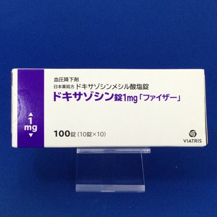 ドキサゾシン錠1mg「ファイザー」