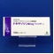 ドキサゾシン錠１ｍｇ「ファイザー」