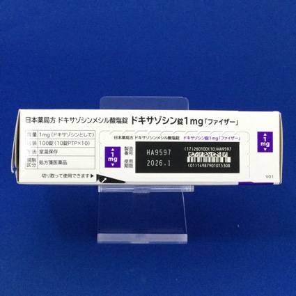 ドキサゾシン錠１ｍｇ「ファイザー」