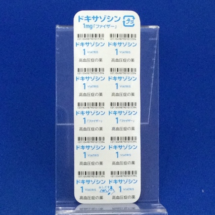 ドキサゾシン錠１ｍｇ「ファイザー」
