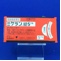 ミケラン錠５ｍｇ