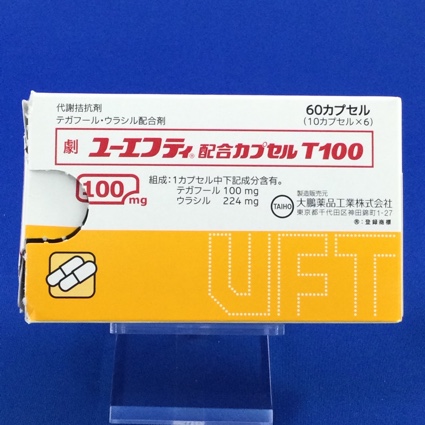 ユーエフティ配合カプセルT100