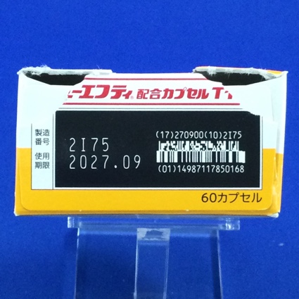 ユーエフティ配合カプセルＴ１００