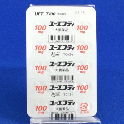 ユーエフティ配合カプセルＴ１００