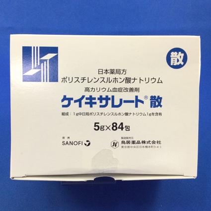 ケイキサレート散