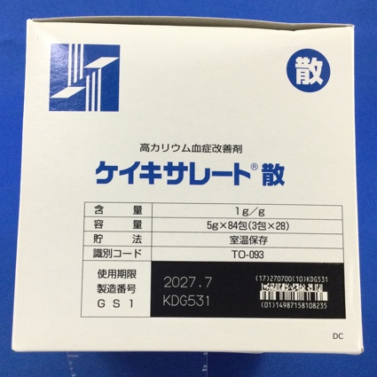 ケイキサレート散