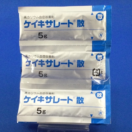 ケイキサレート散