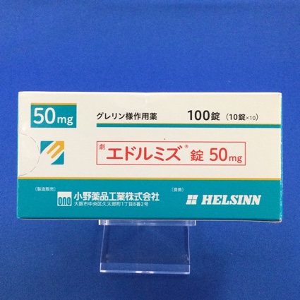 エドルミズ錠50mg