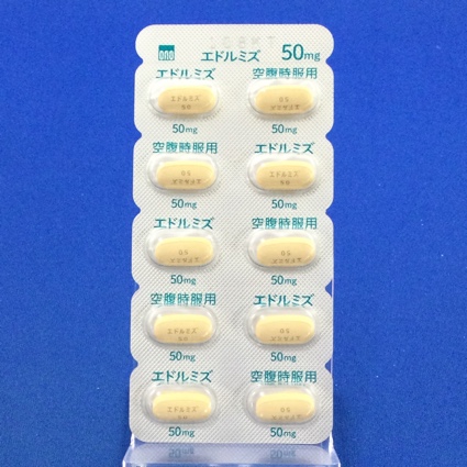 エドルミズ錠５０ｍｇ