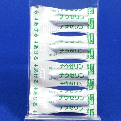 ナウゼリン坐剤６０