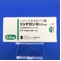 リンデロン錠０．５ｍｇ