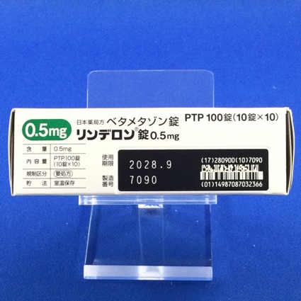 リンデロン錠０．５ｍｇ