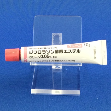 ジフロラゾン酢酸エステルクリーム０．０５％「ＹＤ」