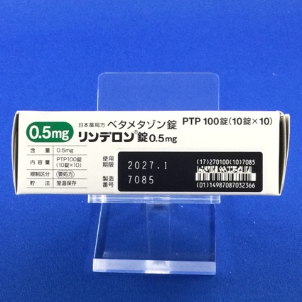 リンデロン錠０．５ｍｇ