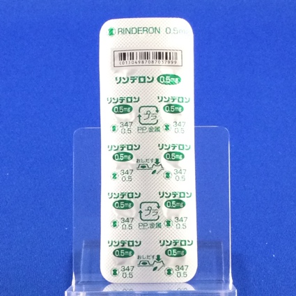 リンデロン錠０．５ｍｇ