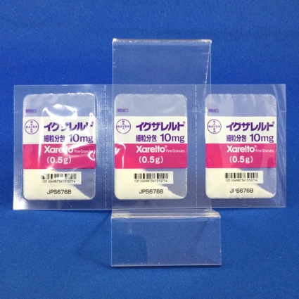 イグザレルト細粒分包１０ｍｇ