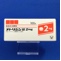 メトリジン錠２ｍｇ