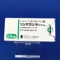 リンデロン錠０．５ｍｇ