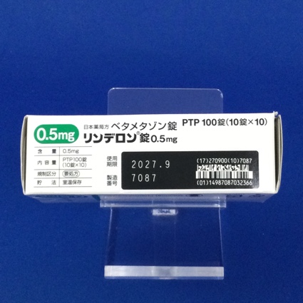 リンデロン錠０．５ｍｇ